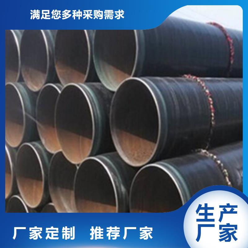 环氧树脂防腐钢管-客户一致好评