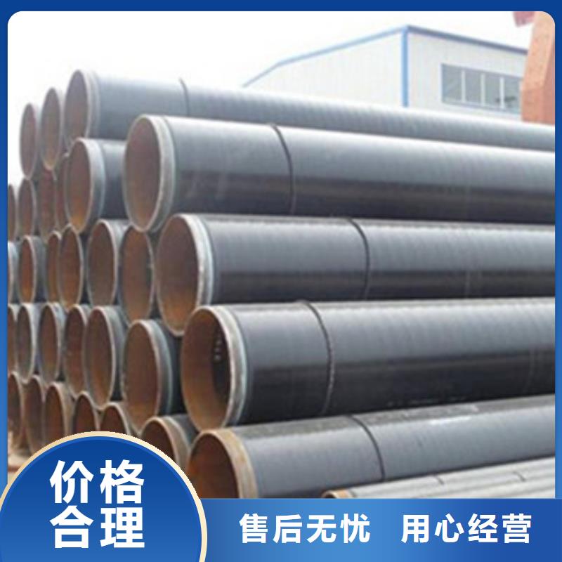 本地的环氧树脂防腐钢管生产厂家