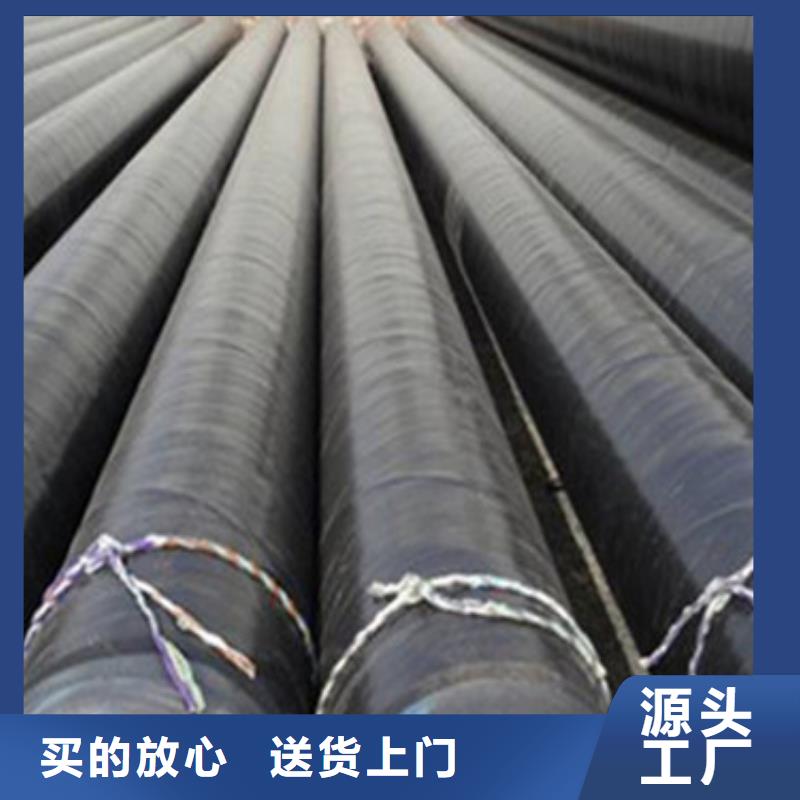 價(jià)格合理的防腐無(wú)縫鋼管基地