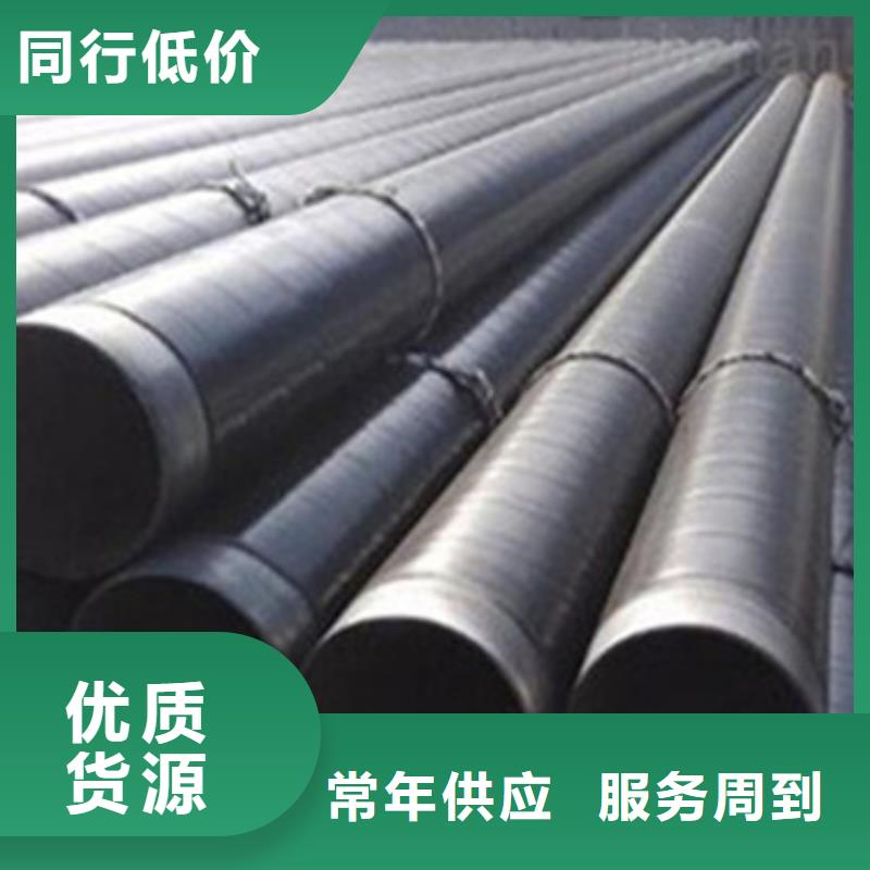 質(zhì)量靠譜的3PE防腐鋼管廠家