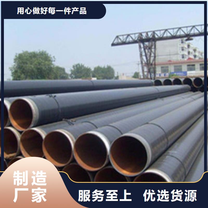 環(huán)氧樹(shù)脂防腐鋼管-客戶一致好評(píng)