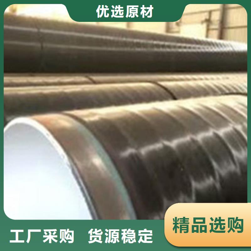 3PE防腐钢管精致工艺-天合元管道制造(黑河市分公司)|覆盖地域孙吴|五大连池|大庆|绥化|齐齐哈尔|鹤岗|佳木斯|大兴安岭|哈尔滨