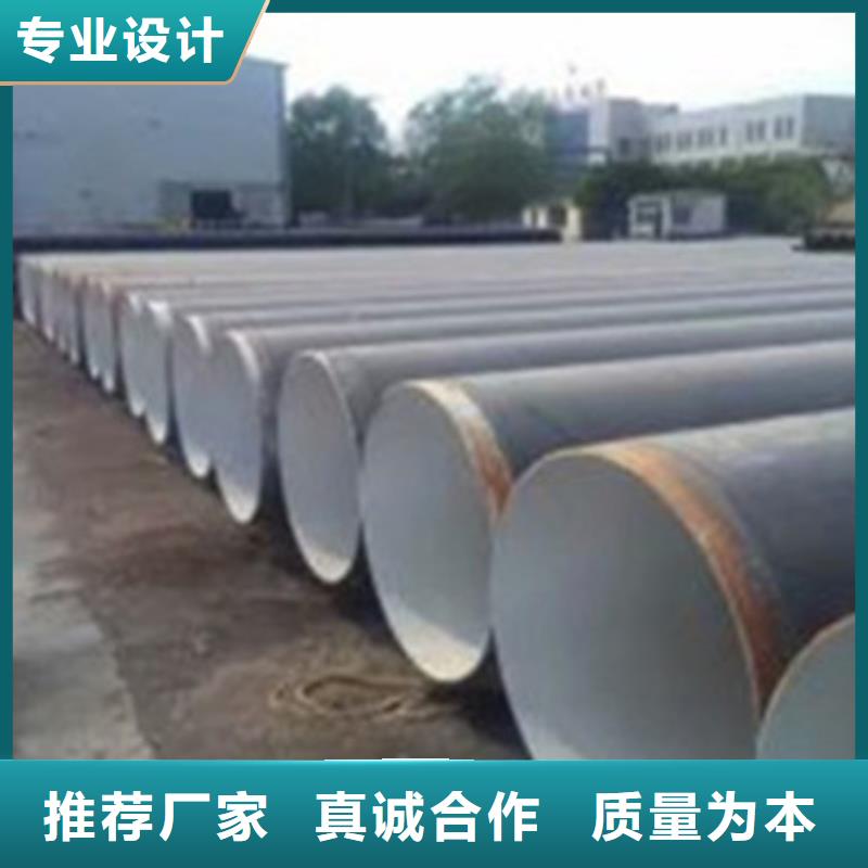 发货及时的供水防腐钢管公司