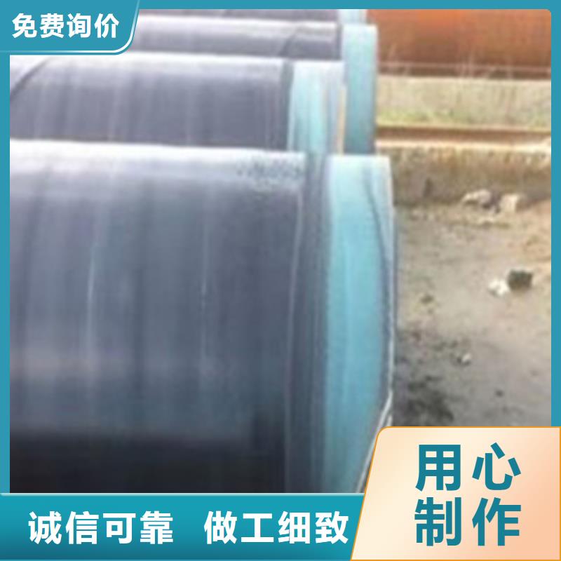 涂塑钢管厂家视频-黑龙江省黑河市天合元涂塑钢管厂家可服务区域逊克|孙吴|齐齐哈尔|大庆|牡丹江|绥化|佳木斯|大兴安岭|鹤岗等