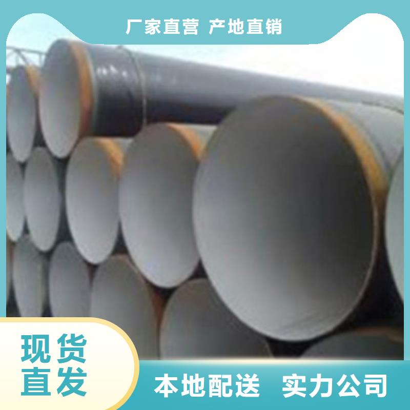 防腐無縫鋼管專業(yè)配送