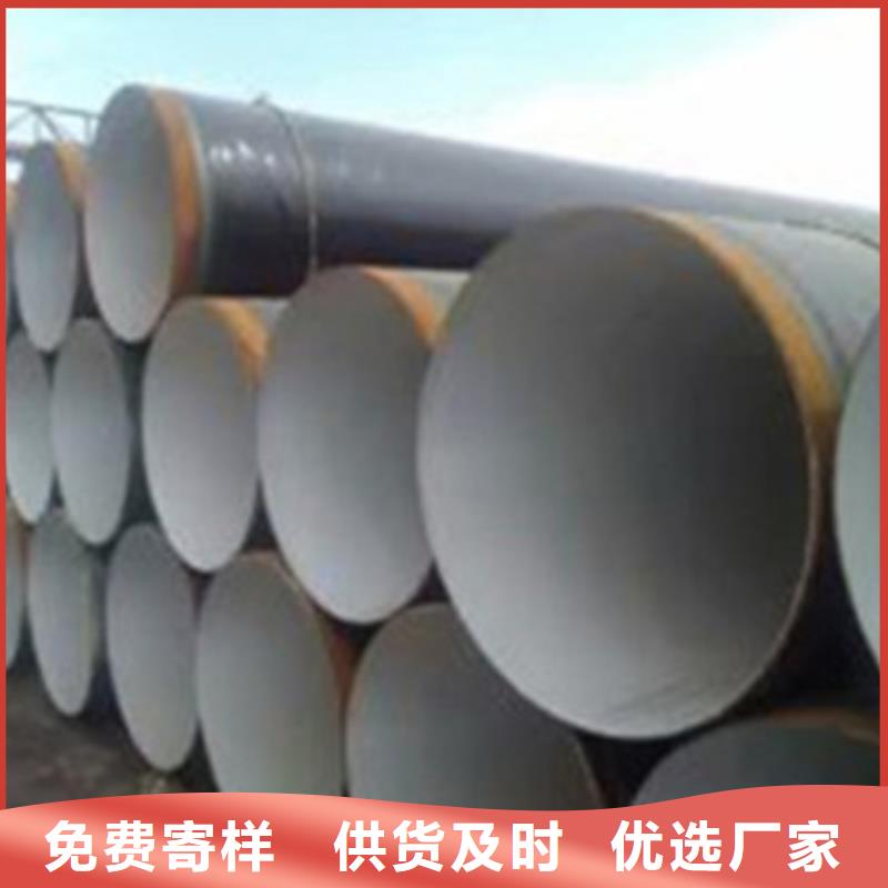 質量好的閥門防腐鋼管大型廠家