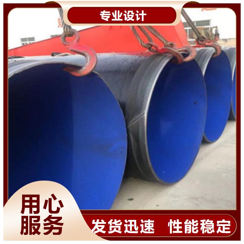 TPEP防腐钢管-TPEP防腐钢管供应