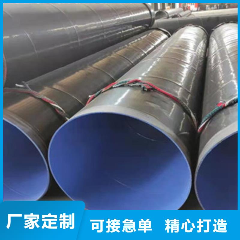 值得信賴的環(huán)氧粉末防腐鋼管廠家