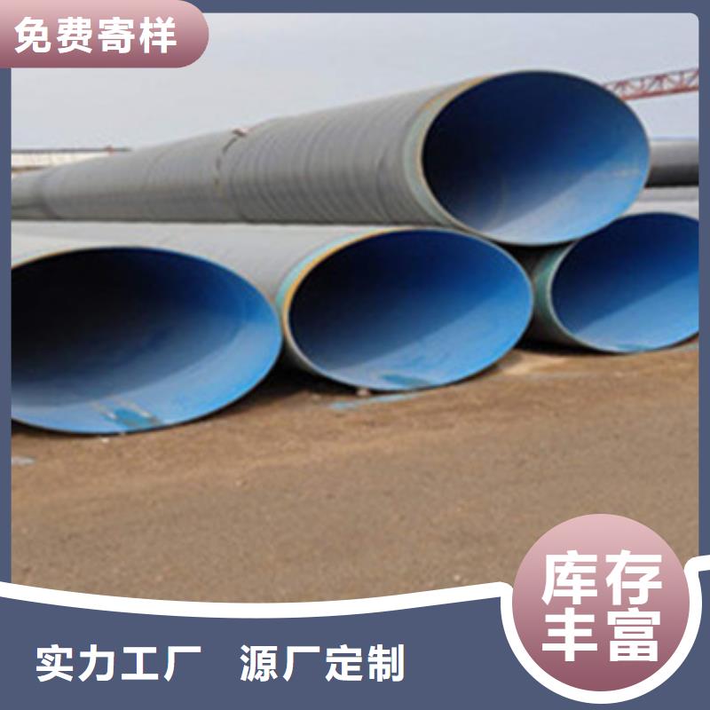3PE防腐钢管精致工艺-天合元管道制造(黑河市分公司)|覆盖地域孙吴|五大连池|大庆|绥化|齐齐哈尔|鹤岗|佳木斯|大兴安岭|哈尔滨