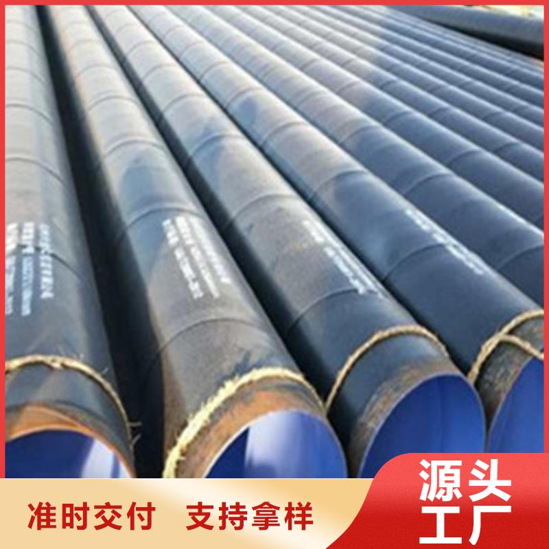 TPEP防腐钢管-TPEP防腐钢管供应
