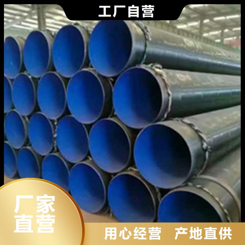 本地的环氧树脂防腐钢管生产厂家