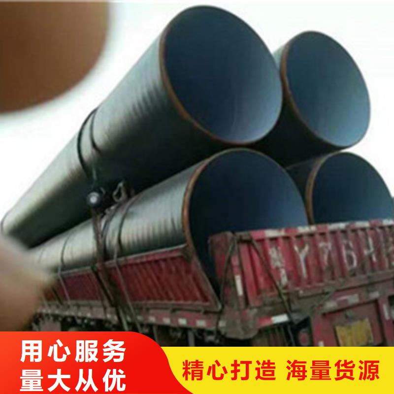 TPEP防腐钢管-TPEP防腐钢管供应