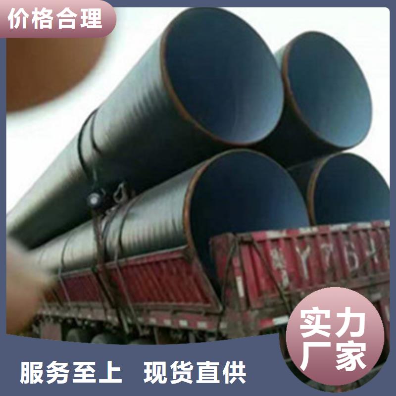 防腐螺旋鋼管現貨上市