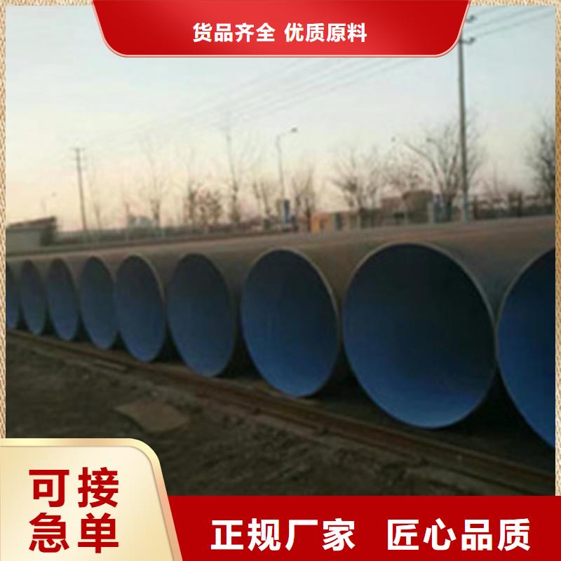 防腐螺旋鋼管現貨上市