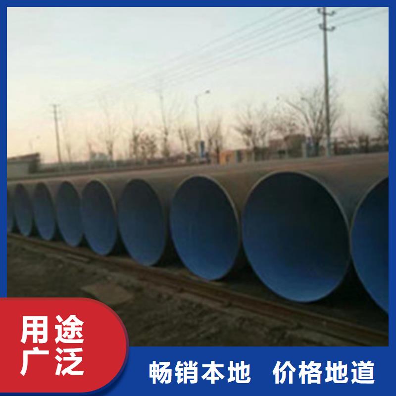 3PE防腐钢管精致工艺-天合元管道制造(黑河市分公司)|覆盖地域孙吴|五大连池|大庆|绥化|齐齐哈尔|鹤岗|佳木斯|大兴安岭|哈尔滨