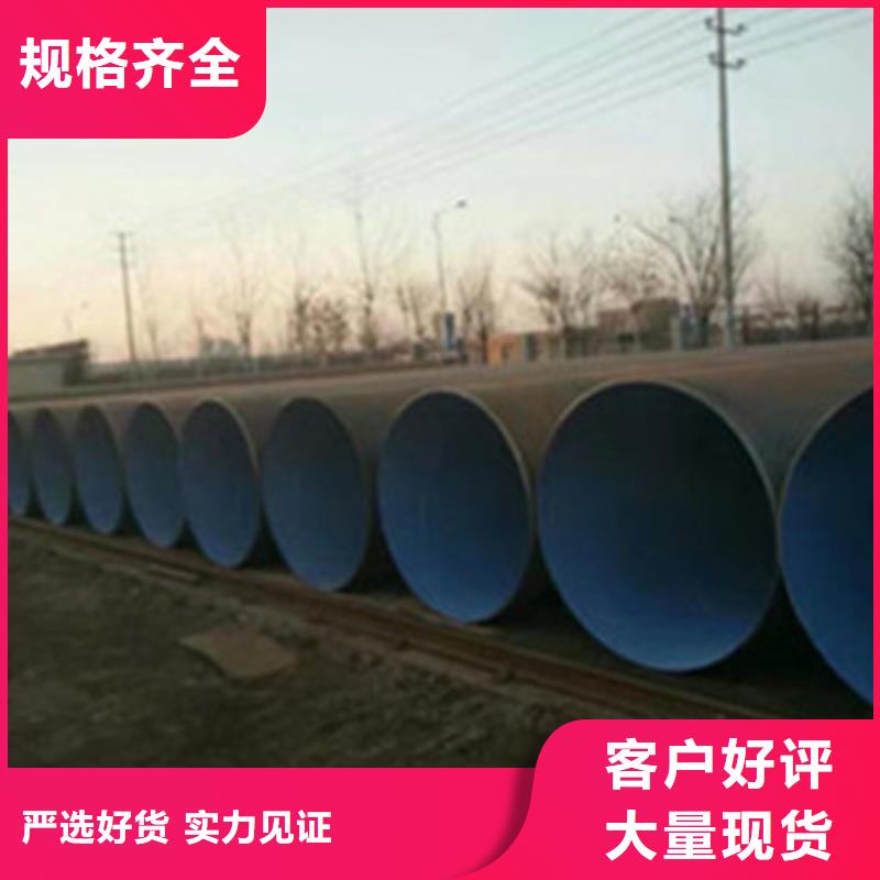 涂塑钢管厂家视频-黑龙江省黑河市天合元涂塑钢管厂家可服务区域逊克|孙吴|齐齐哈尔|大庆|牡丹江|绥化|佳木斯|大兴安岭|鹤岗等