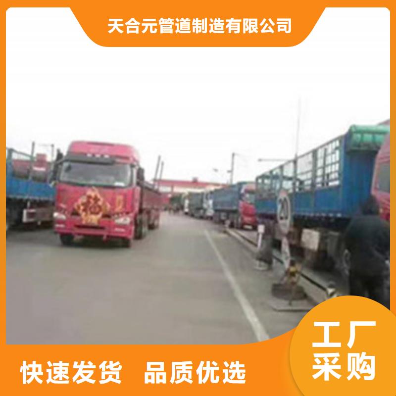 TPEP防腐鋼管采購