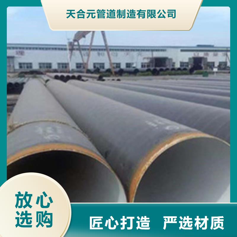 本地的环氧树脂防腐钢管生产厂家
