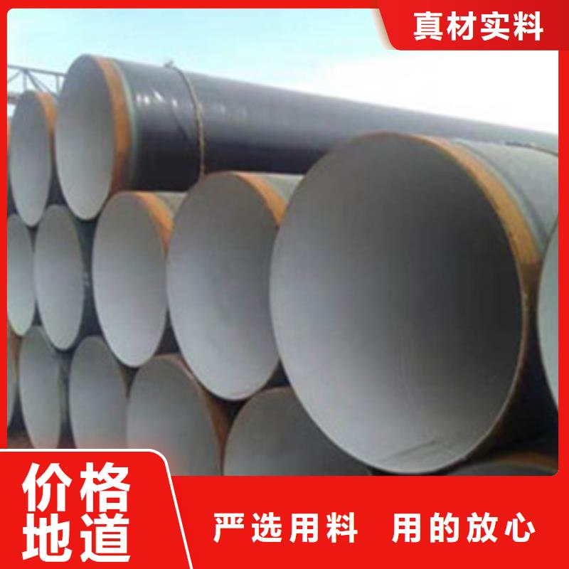 環(huán)氧樹(shù)脂防腐鋼管批發(fā)