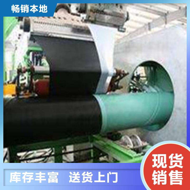 質量可靠的3PE防腐鋼管供貨商
