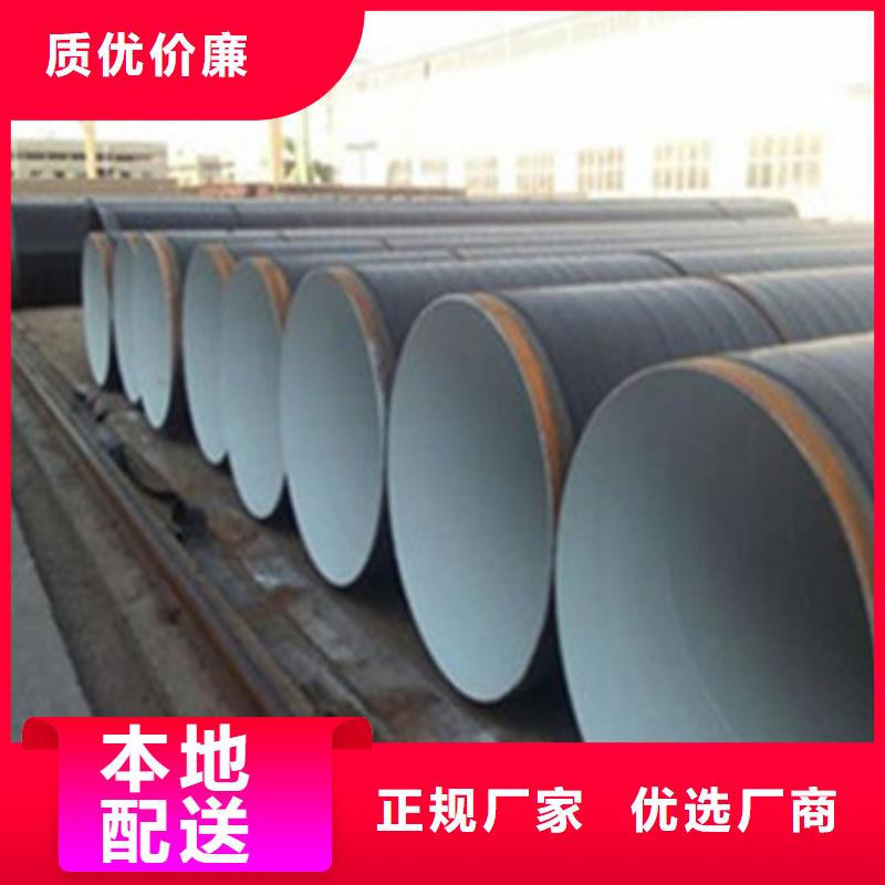 TPEP防腐钢管-TPEP防腐钢管供应