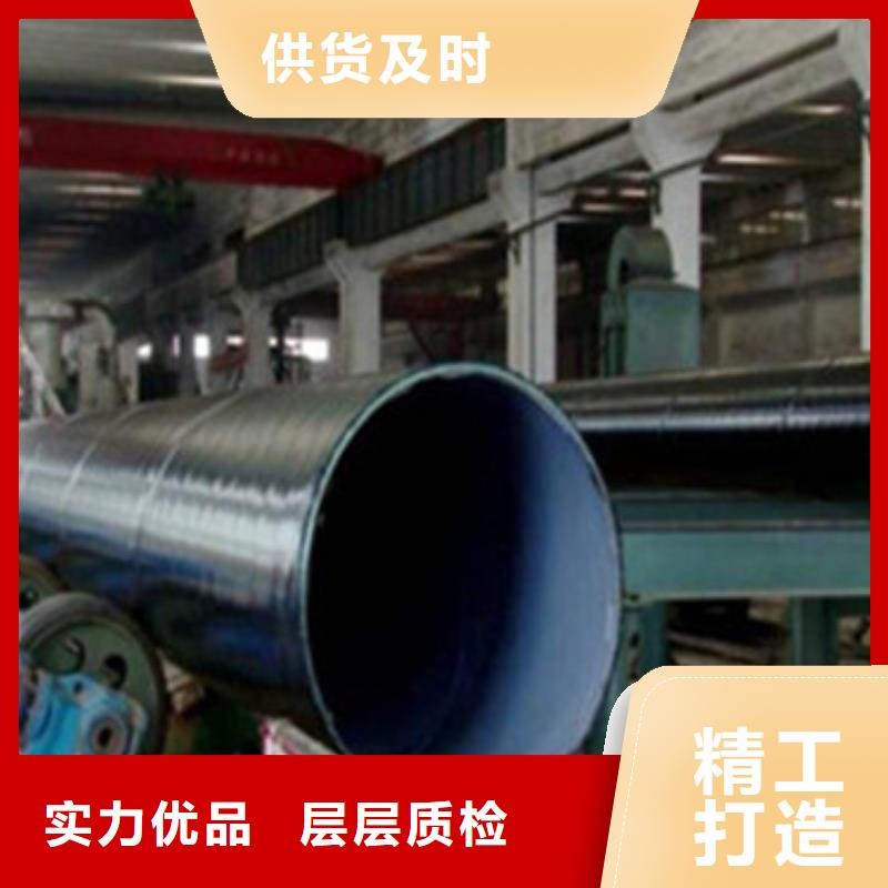 发货及时的供水防腐钢管公司