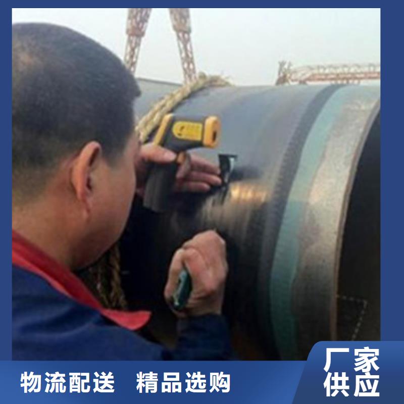 直埋防腐钢管匠心品质
