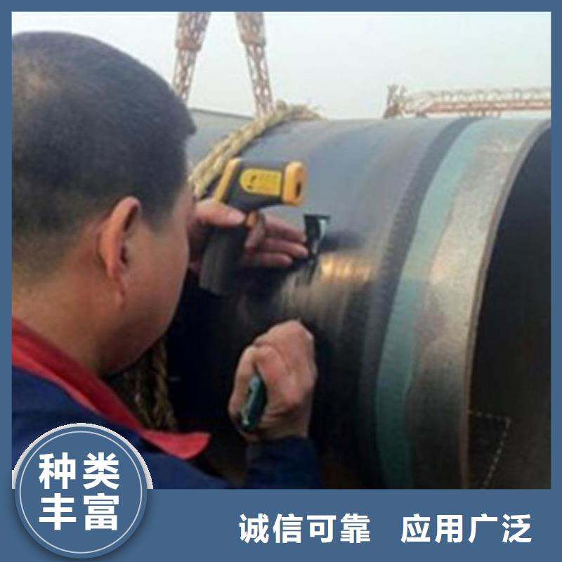 3PE防腐钢管厂家视频-南平市3PE防腐钢管厂家-附近可服务区域松溪|邵武|漳州|宁德|厦门|福州|龙岩|三明