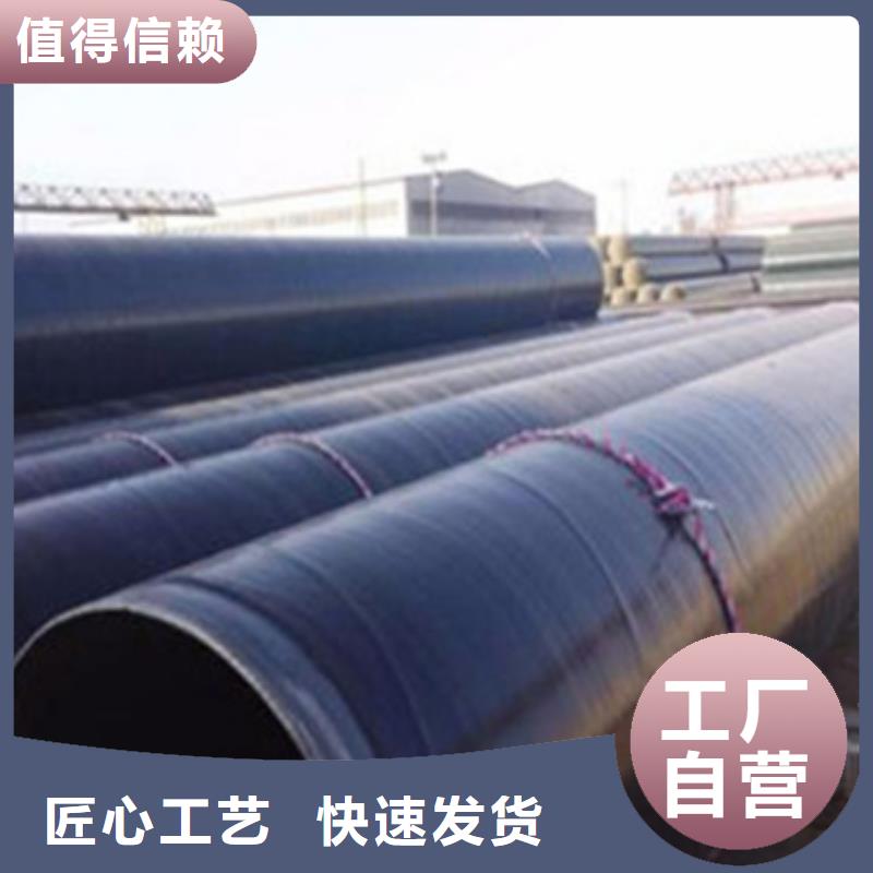 3PE防腐钢管专业定制