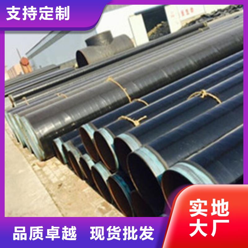 聚氨酯保温钢管视频-聚氨酯保温钢管(天合元)覆盖地域浙江省湖州市安吉|长兴|宁波|温州|丽水|绍兴|台州