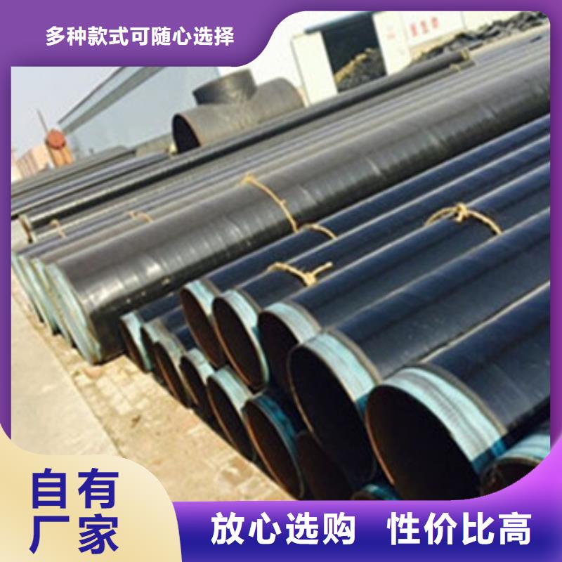 3PE防腐鋼管研發廠家