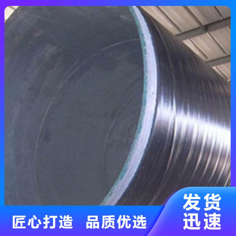 環(huán)氧樹(shù)脂防腐鋼管批發(fā)