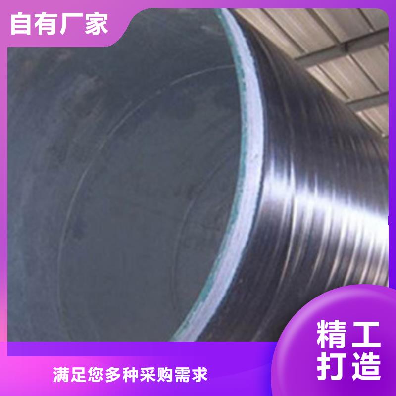 環(huán)氧樹(shù)脂防腐鋼管-客戶一致好評(píng)