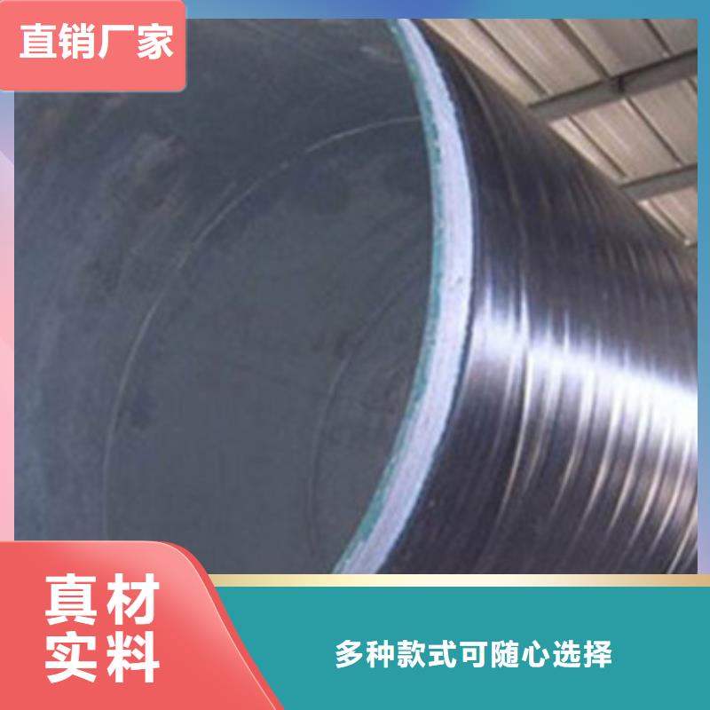 8710防腐鋼管定制-8710防腐鋼管廠家