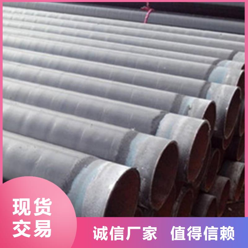 價(jià)格合理的防腐無(wú)縫鋼管基地