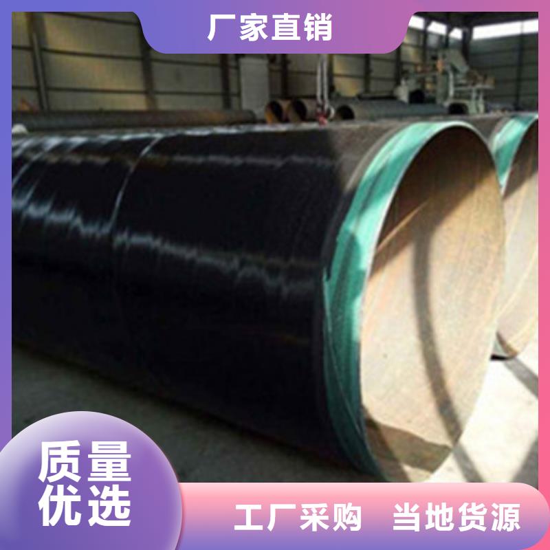 3PE防腐鋼管研發廠家
