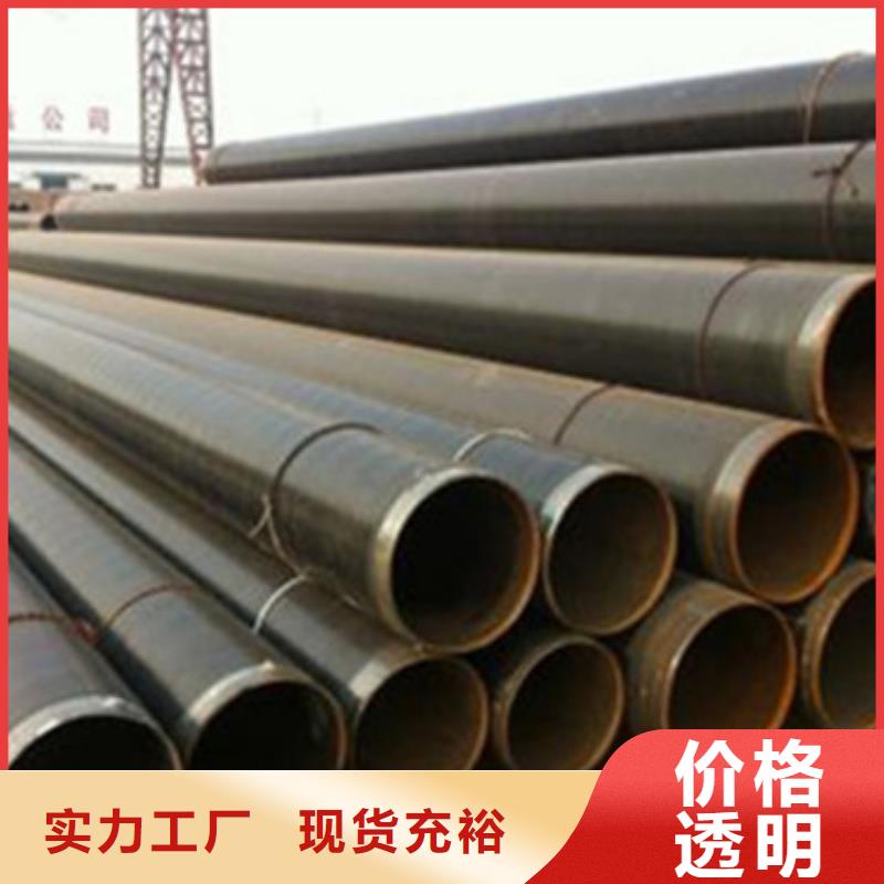 3PE防腐钢管厂家视频-南平市3PE防腐钢管厂家-附近可服务区域松溪|邵武|漳州|宁德|厦门|福州|龙岩|三明