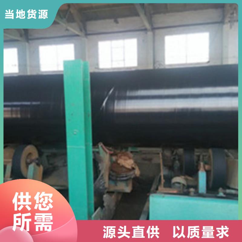 價(jià)格合理的防腐無(wú)縫鋼管基地