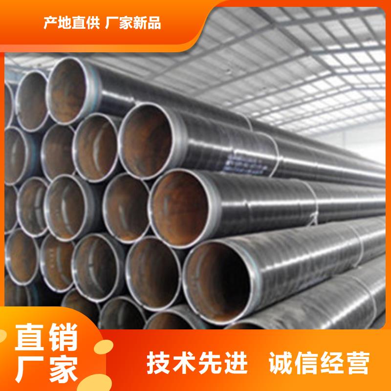 TPEP防腐鋼管采購