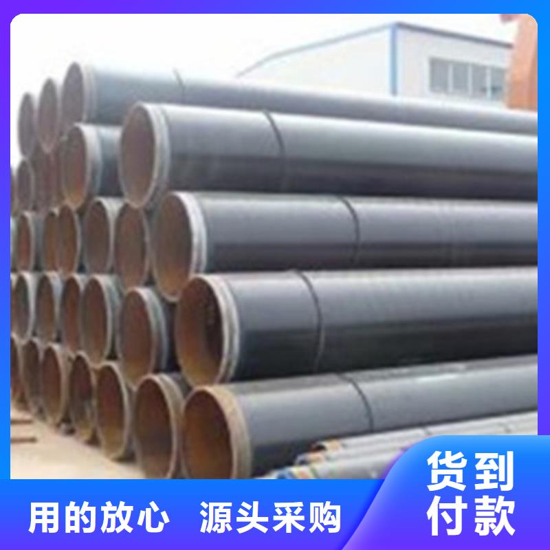 值得信賴的環(huán)氧粉末防腐鋼管廠家