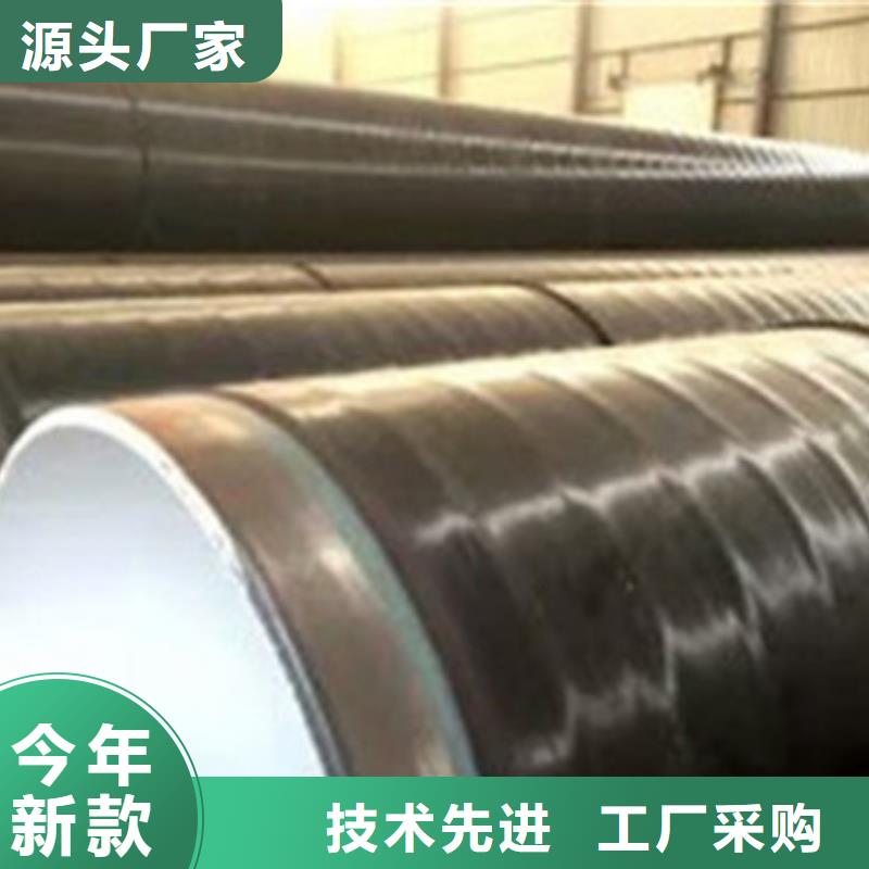 內(nèi)外防腐鋼管讓利促銷