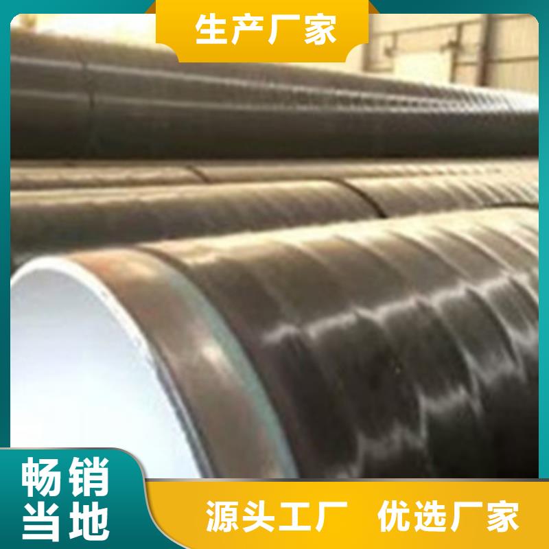 涂塑钢管厂家视频-黑龙江省黑河市天合元涂塑钢管厂家可服务区域逊克|孙吴|齐齐哈尔|大庆|牡丹江|绥化|佳木斯|大兴安岭|鹤岗等