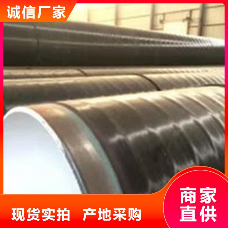 TPEP防腐钢管-TPEP防腐钢管供应