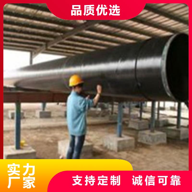 專業(yè)銷售環(huán)氧粉末防腐鋼管-現(xiàn)貨供應(yīng)