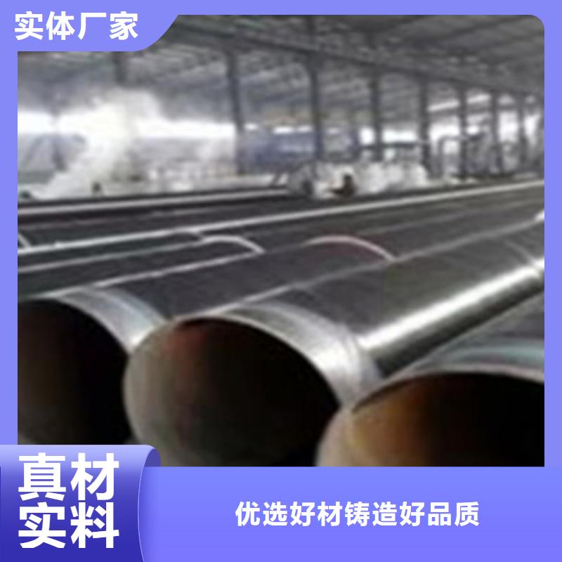 專業銷售8710防腐鋼管-保質