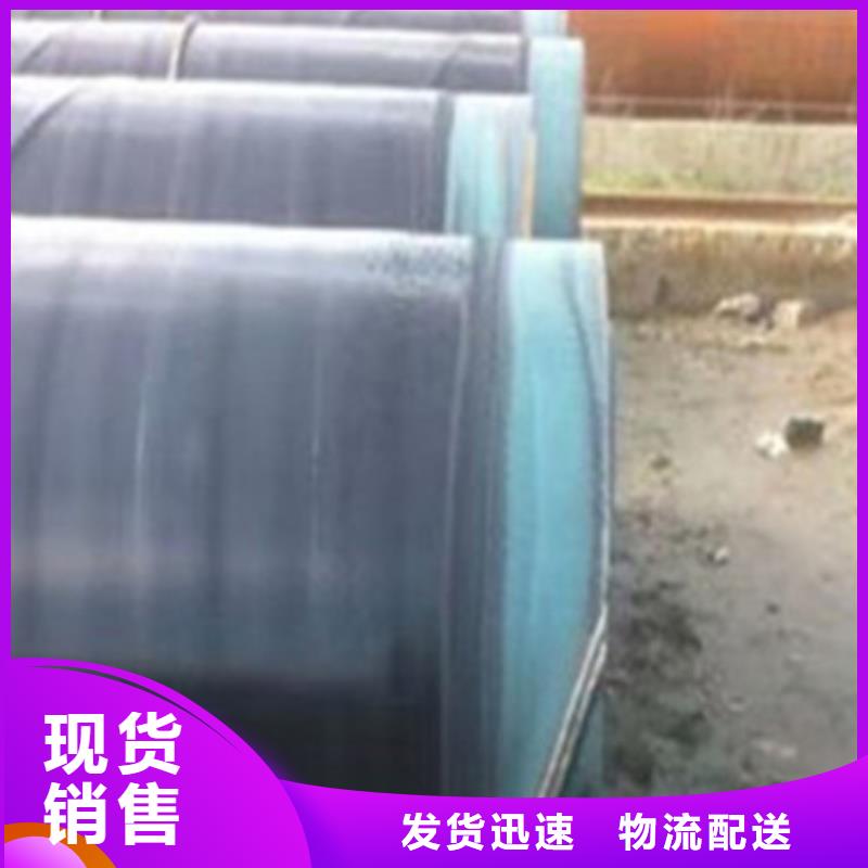3PE防腐鋼管研發廠家