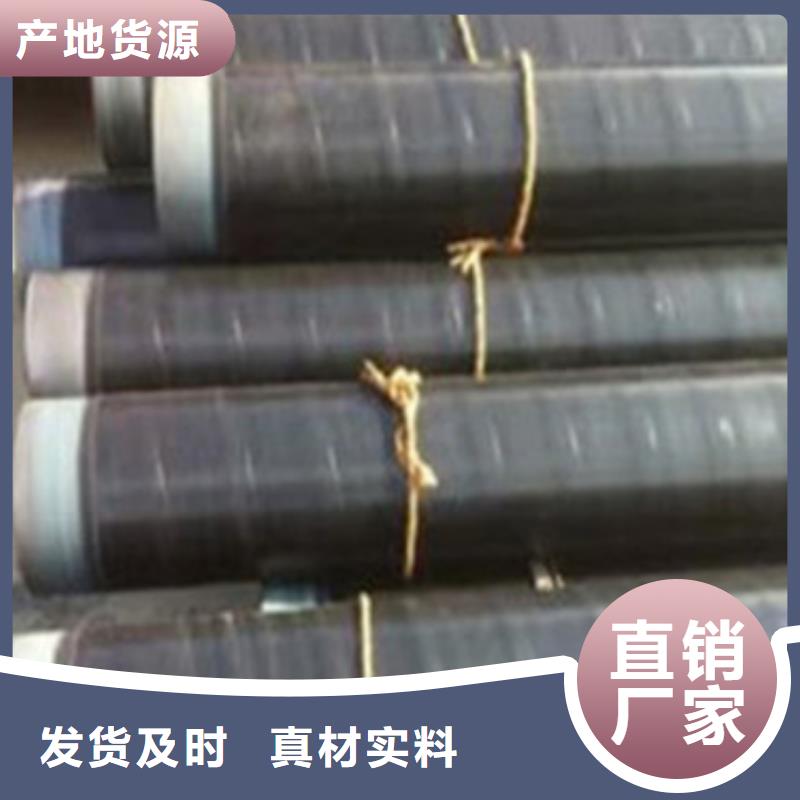 防腐鋼管、防腐鋼管廠家直銷-找天合元管道制造有限公司