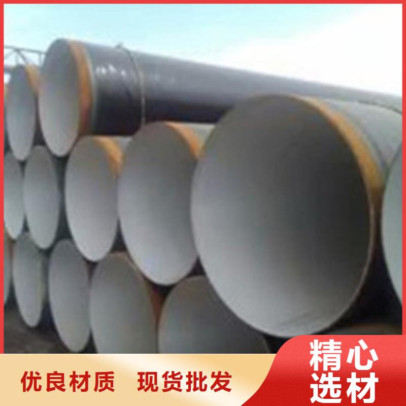 專業(yè)銷售環(huán)氧粉末防腐鋼管-現(xiàn)貨供應(yīng)