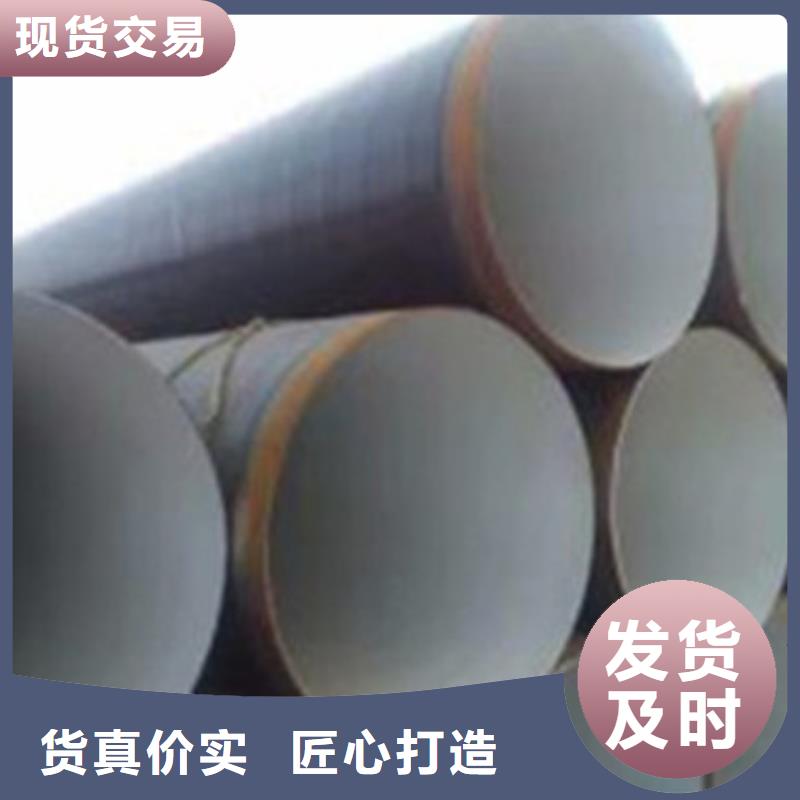 質量可靠的3PE防腐鋼管供貨商