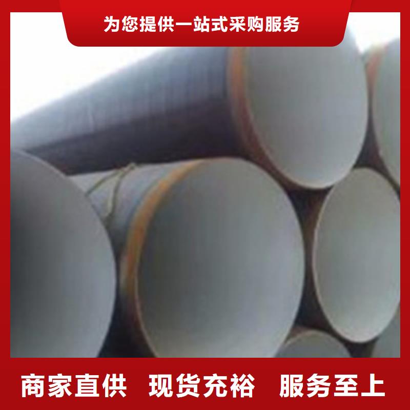 TPEP防腐鋼管工廠-廠家